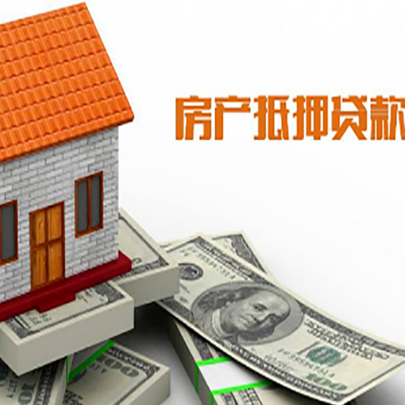 隆安房屋抵押贷款后如何办理保险?