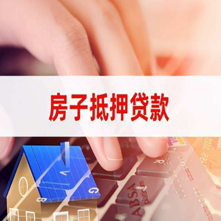 隆安贷款公司正规的有哪些新渝启服