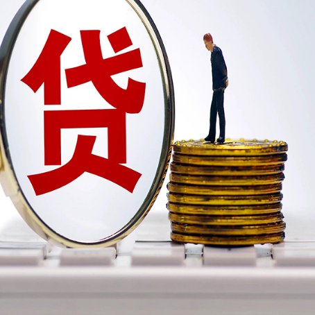 隆安贷款助贷公司新渝启服靠谱的公司