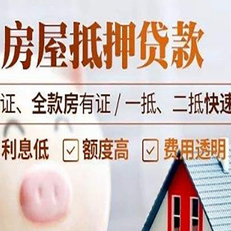 隆安房子抵押贷款利率上涨对市场的影响