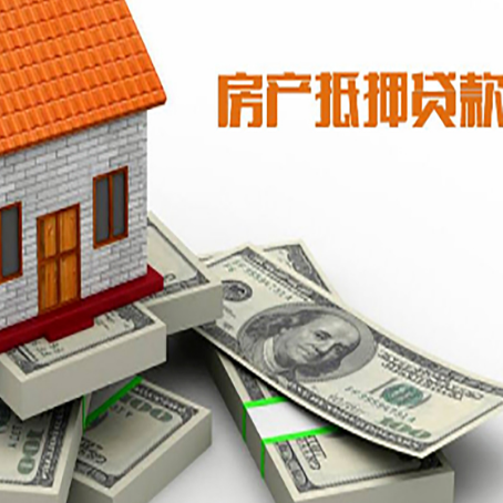 隆安房子抵押贷款会受征信有逾期的影响吗?