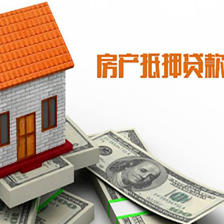 隆安贷款中介公司新渝启服办理流程